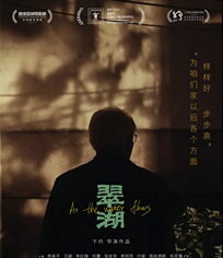 翠湖