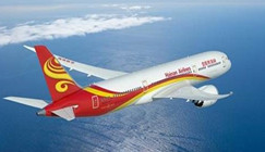 海南航空/大新華航空航班延誤機上應(yīng)急處置預(yù)案